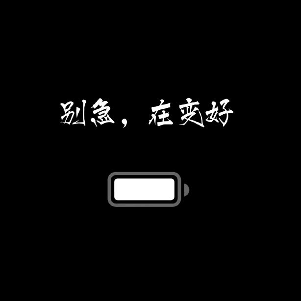 卡哇伊的大灰狼