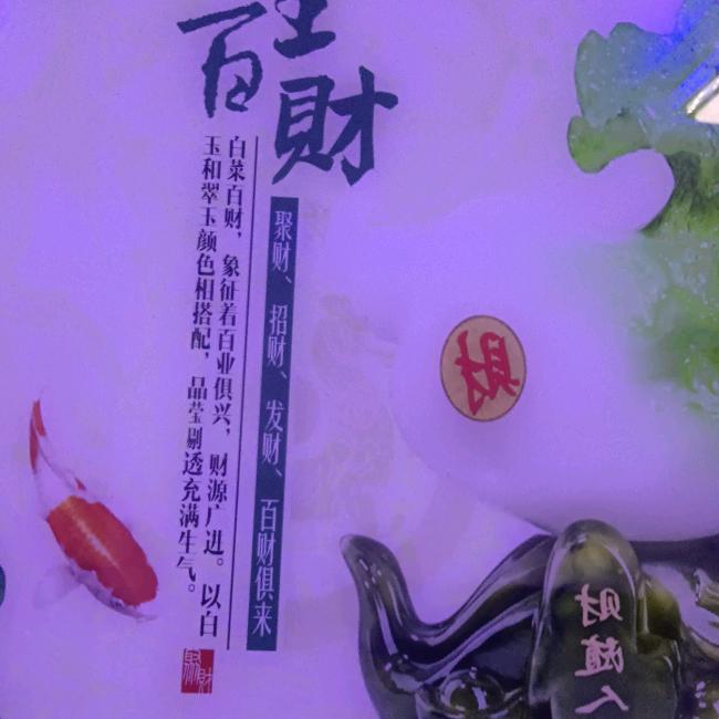 笑着放了自已