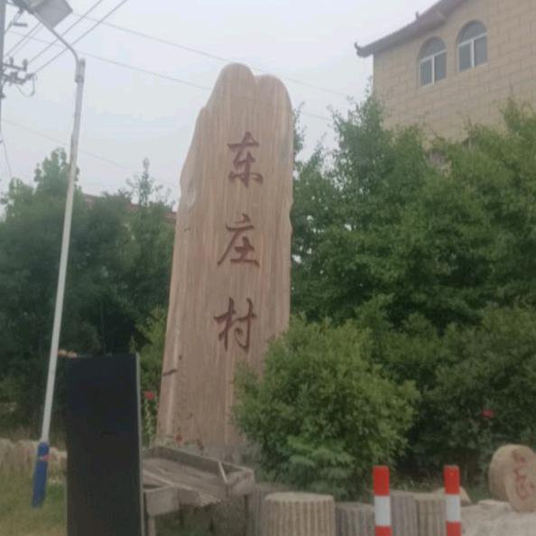 洪波