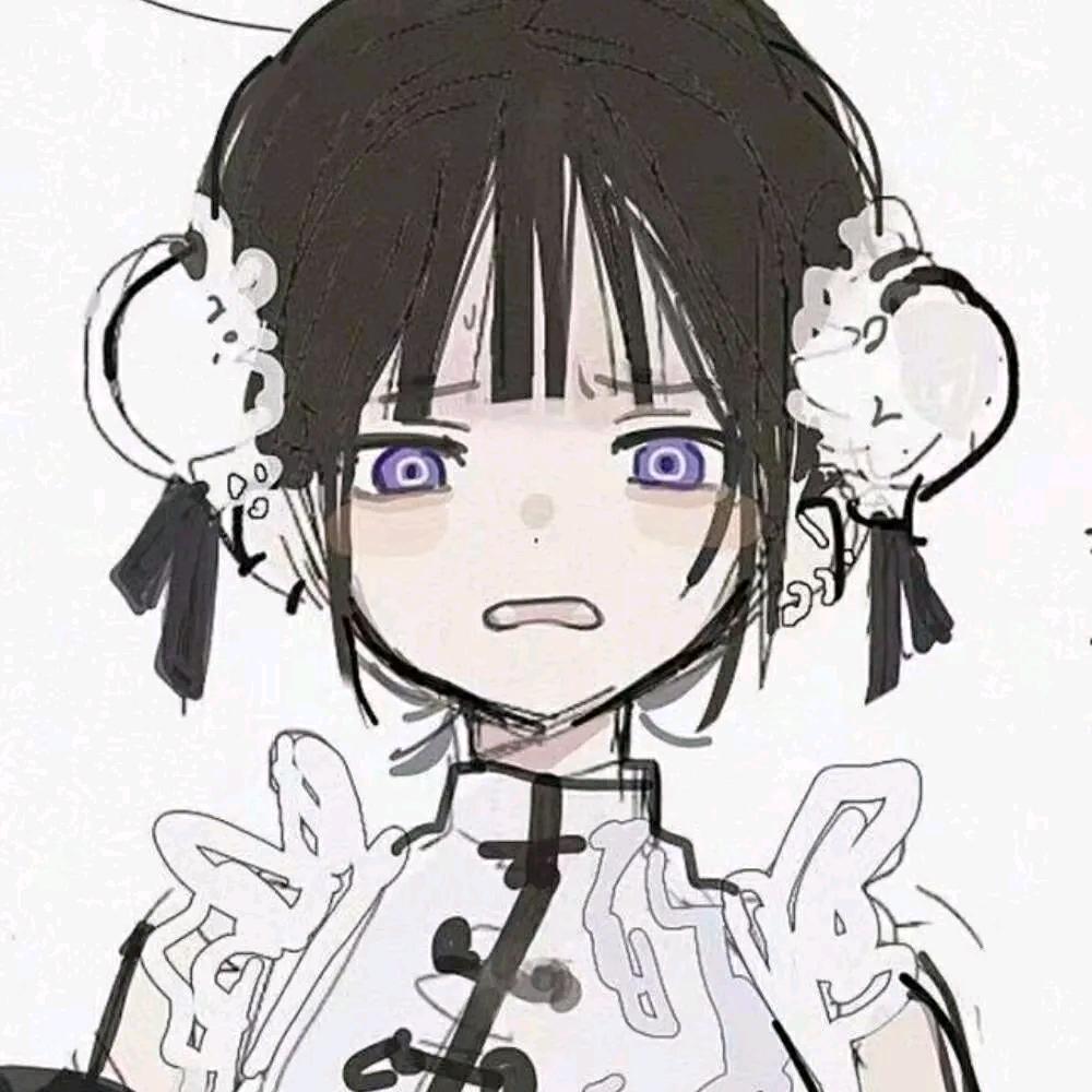 沉