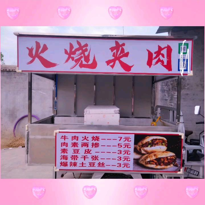 💞刘尧火烧✨