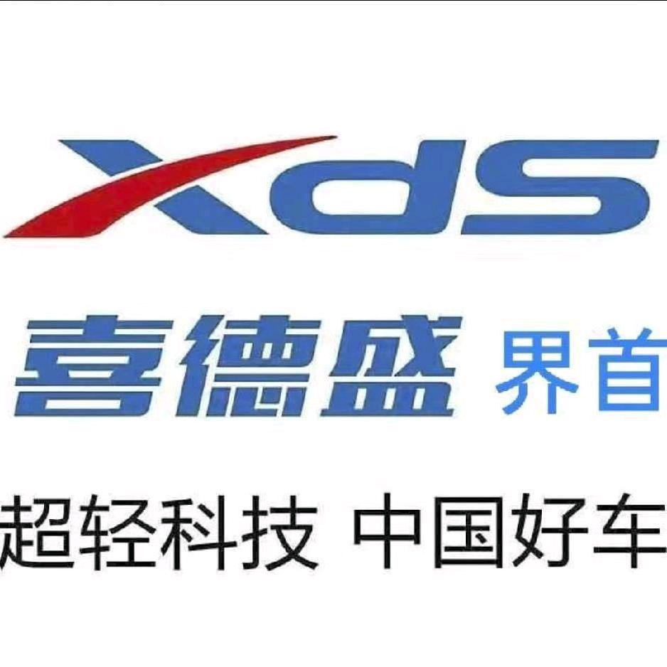 喜德盛🚲博兴店