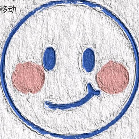 。那你呢