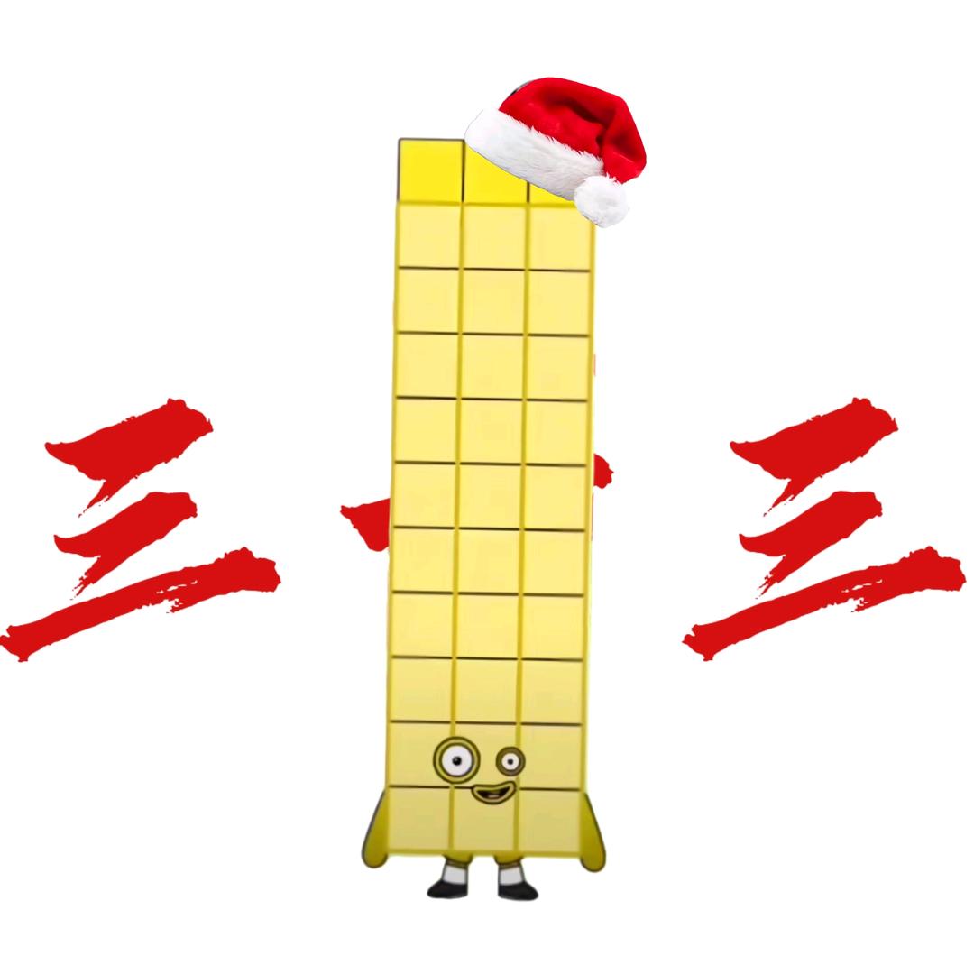 ꧁33超雄⚡️꧂