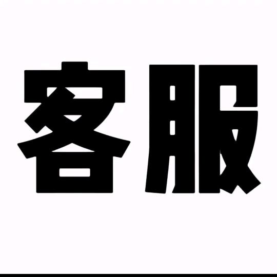 ☞粉丝群•管理員✔-