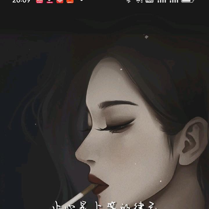 【♥᭄姐的❤️禁止访问❤(拒绝私聊)