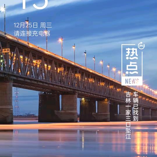 幸福一家人1