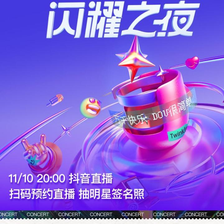 夕颜若沐冖彳~吊丶木厶忽斥品