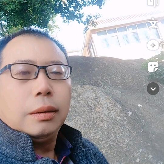 有你开心