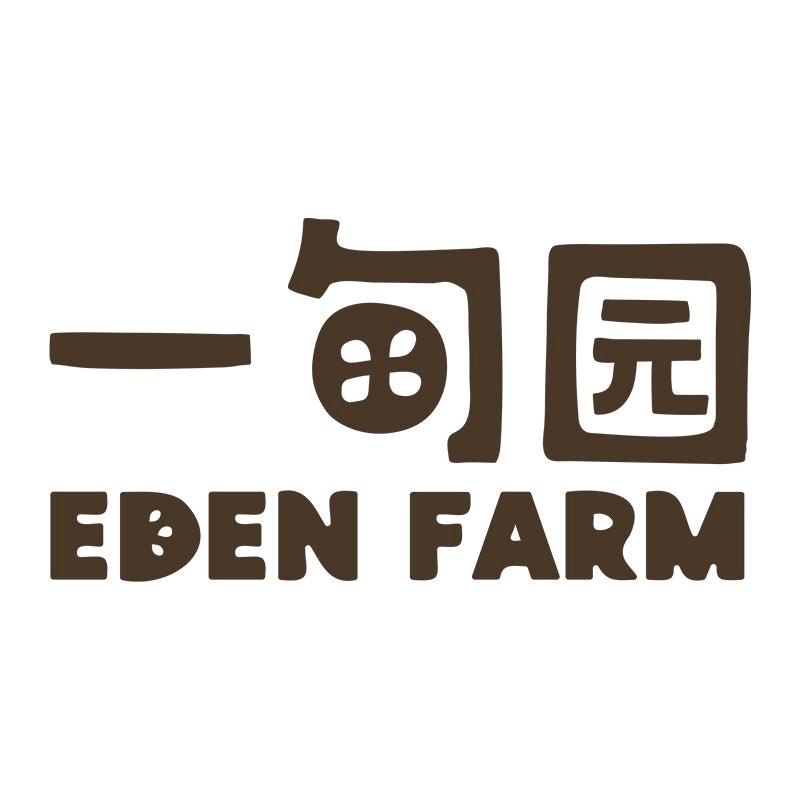 一甸园果汁直播间