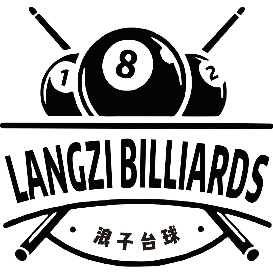 浪子台球俱乐部