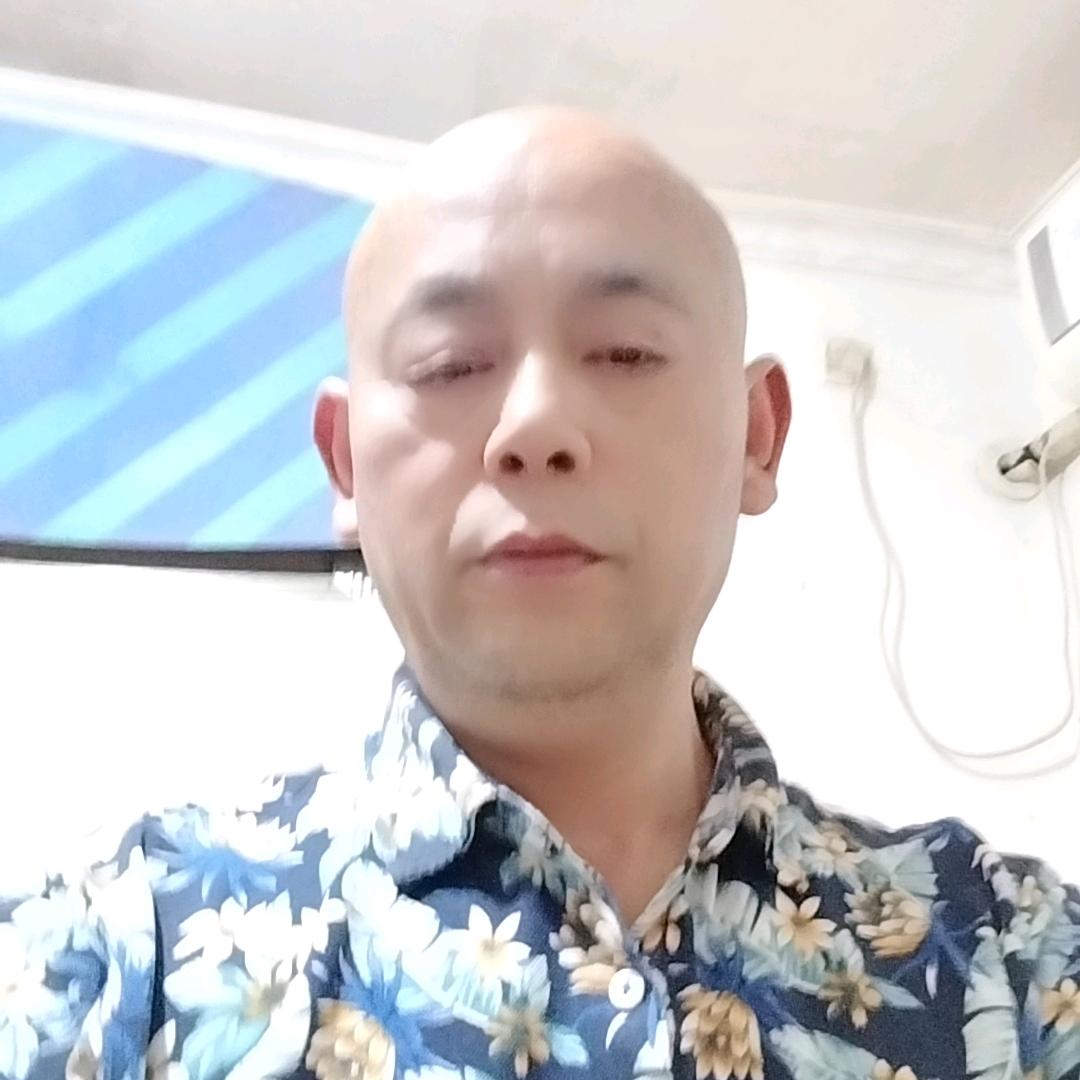 是我