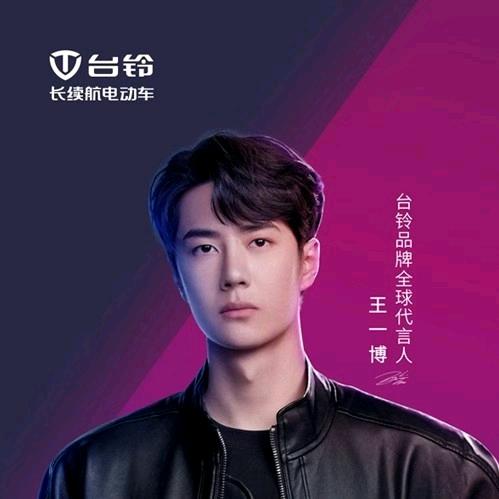 惠州台铃路安店