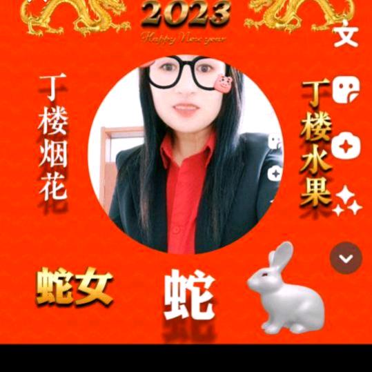 DHX1314925！杜红霞