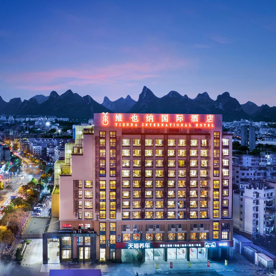 维也纳国际酒店（桂林北站叠彩万达店）