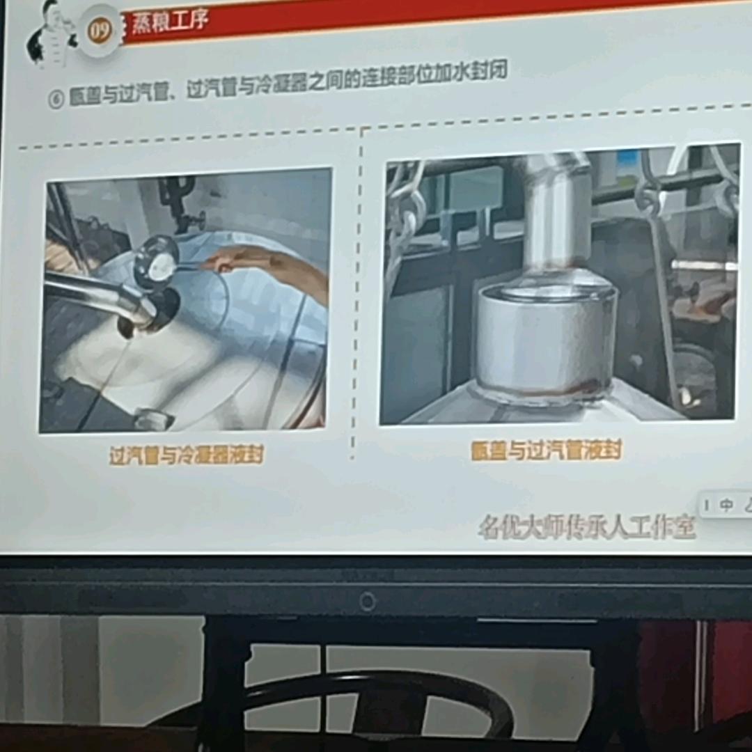我是烧酒人单身