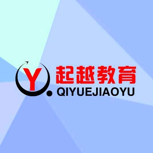 起越教育学历提升中心