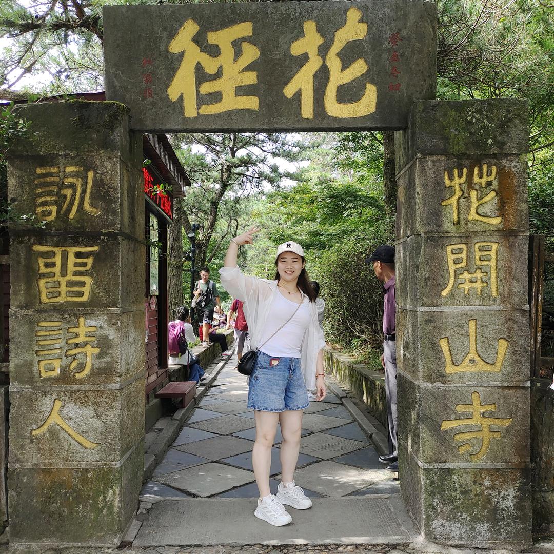 姜心比心
