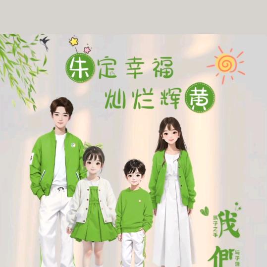 福
