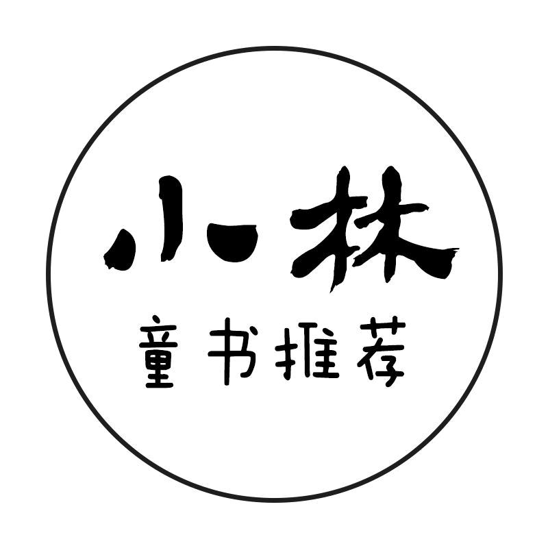 🥤可乐papa童书