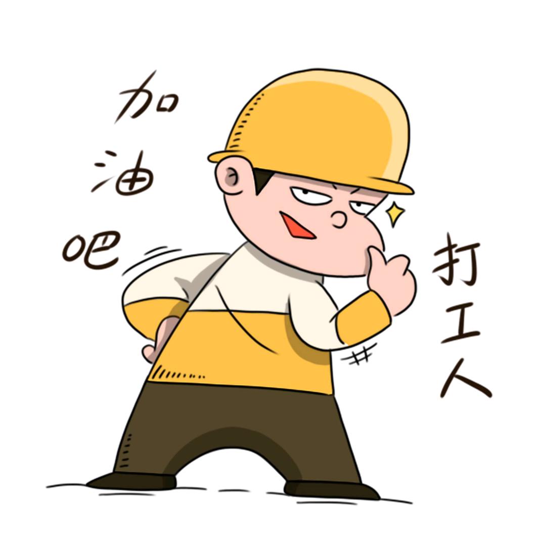 眼李有星陈