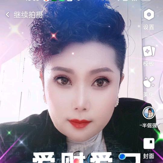 冰姐648241