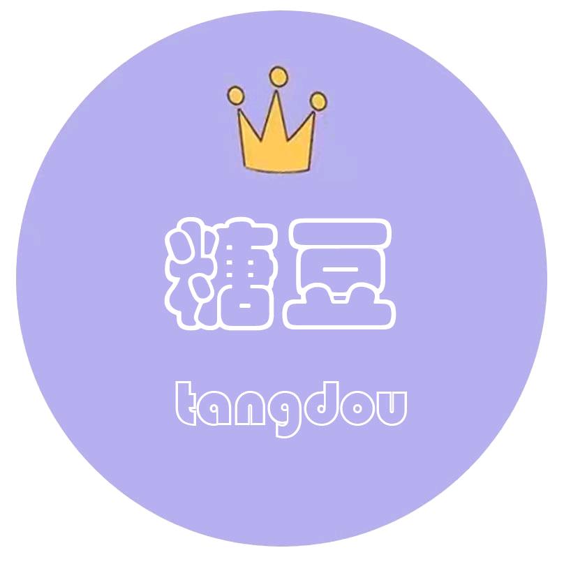 糖豆童装工厂店