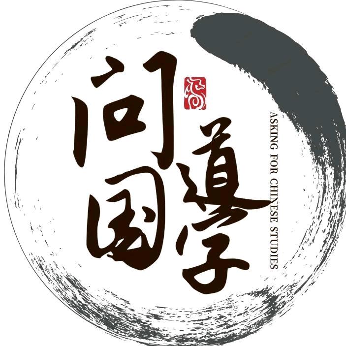 道缘之人