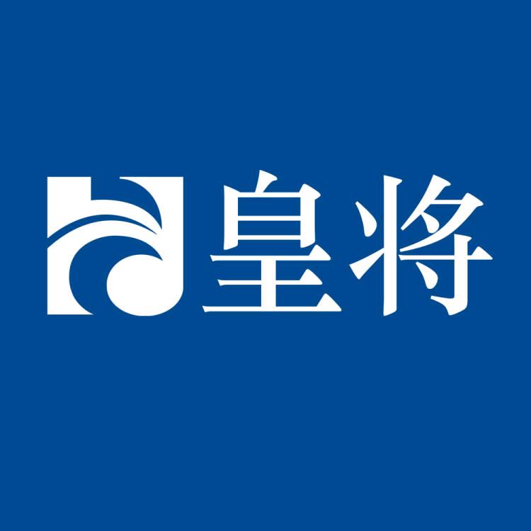 皇将官方旗舰店