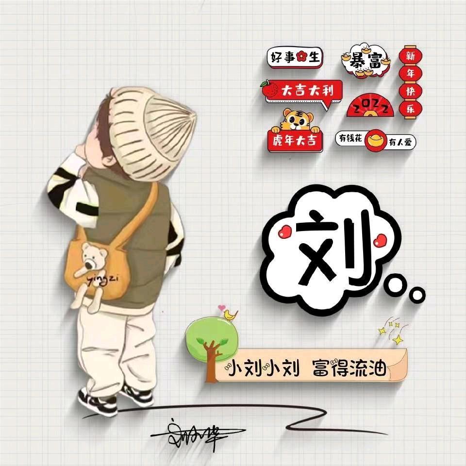 王者荣耀果宝【国服阿轲】