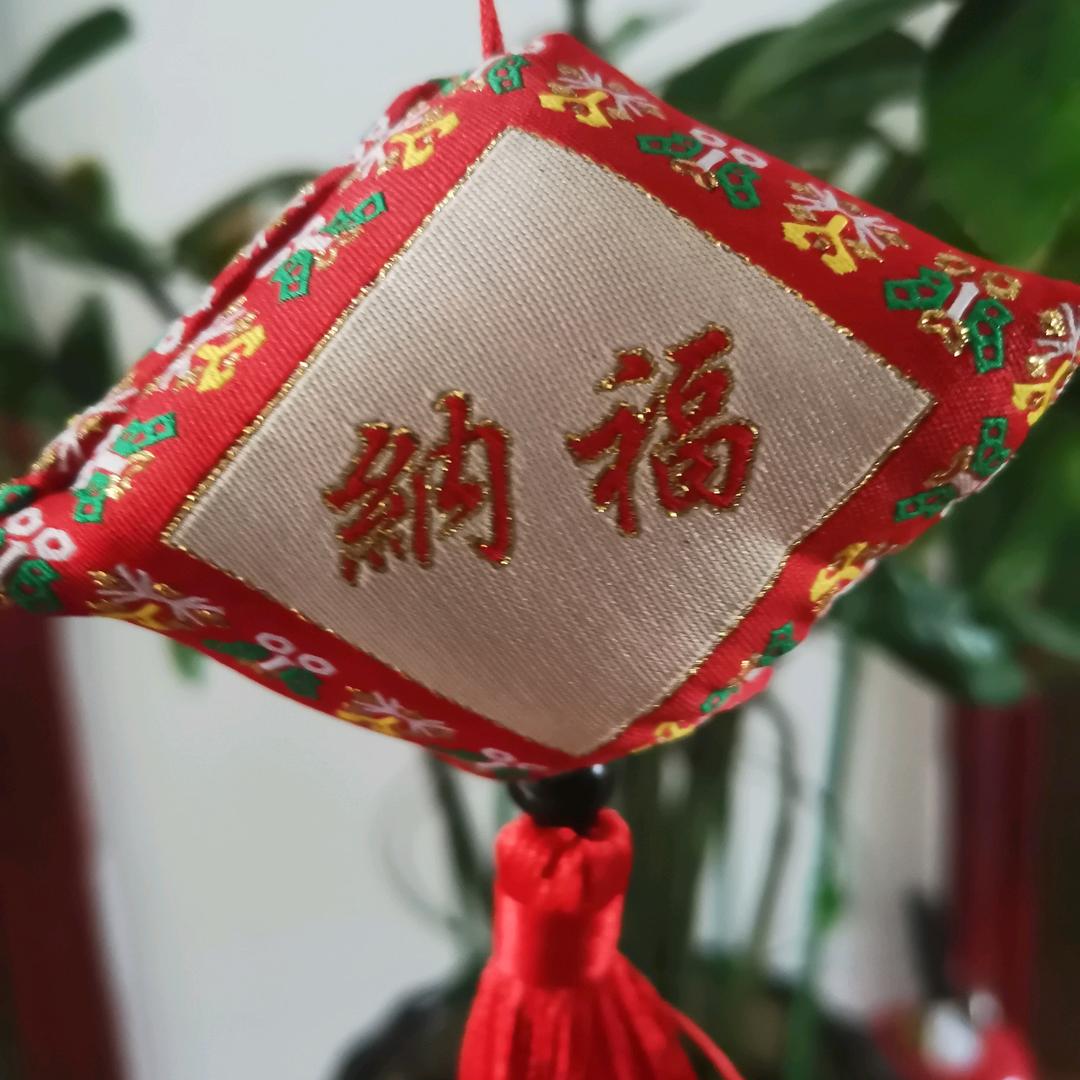 慎独66