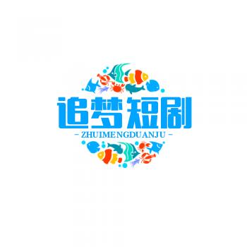 追梦短剧