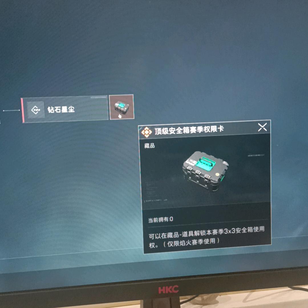 林心