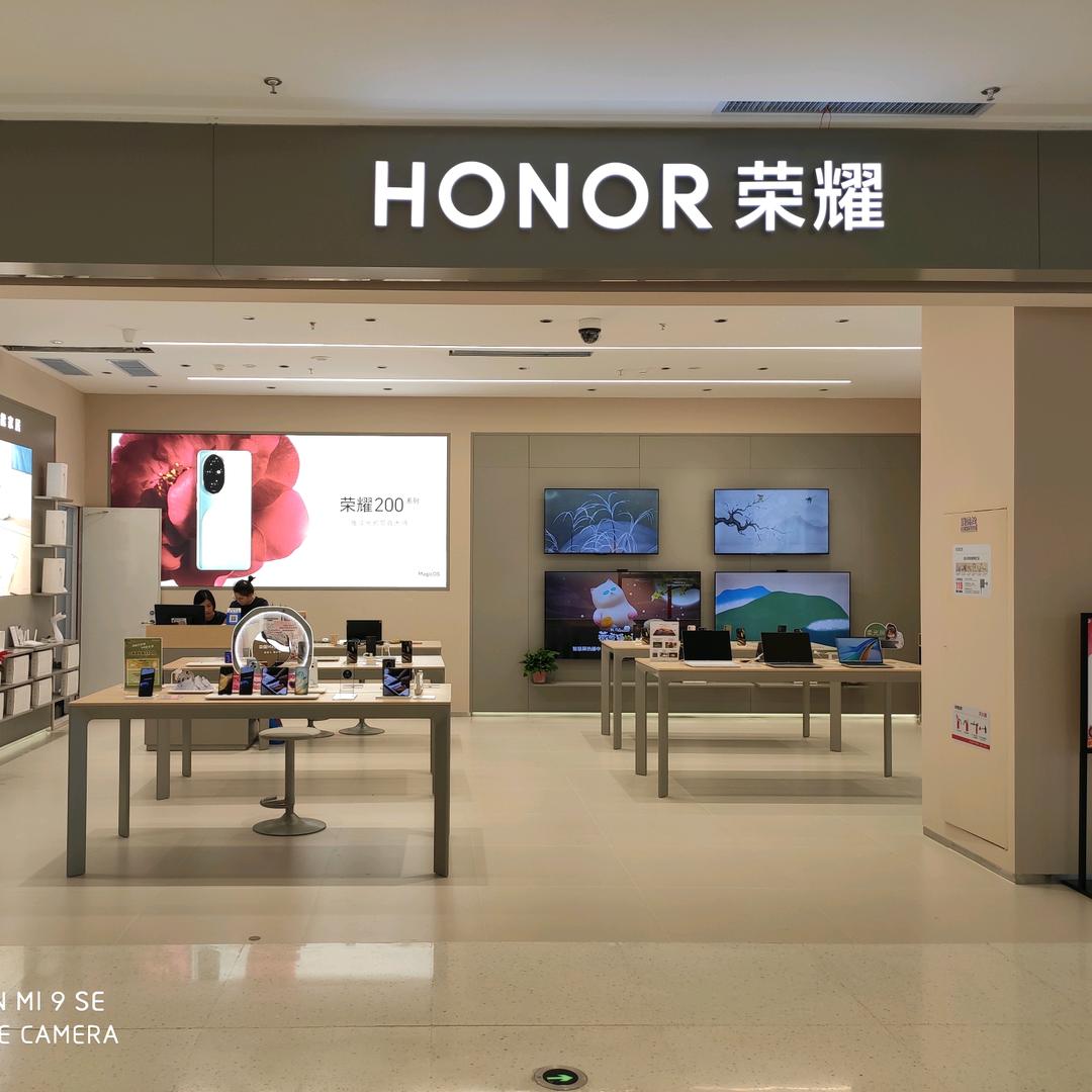 寿县恒太城荣耀授权体验店