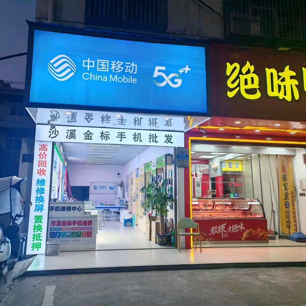 平平淡淡才是真