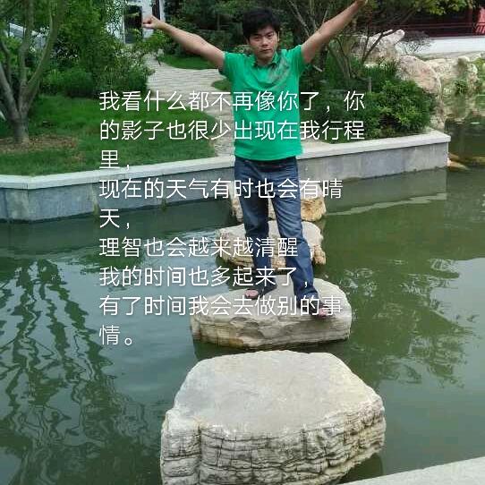 ～向