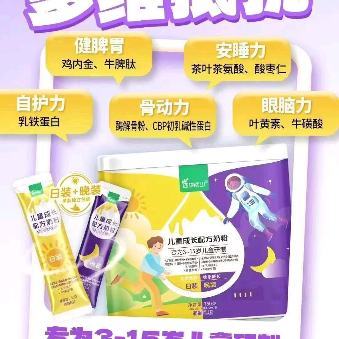 南和多米母婴
