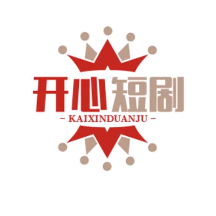 开心短句