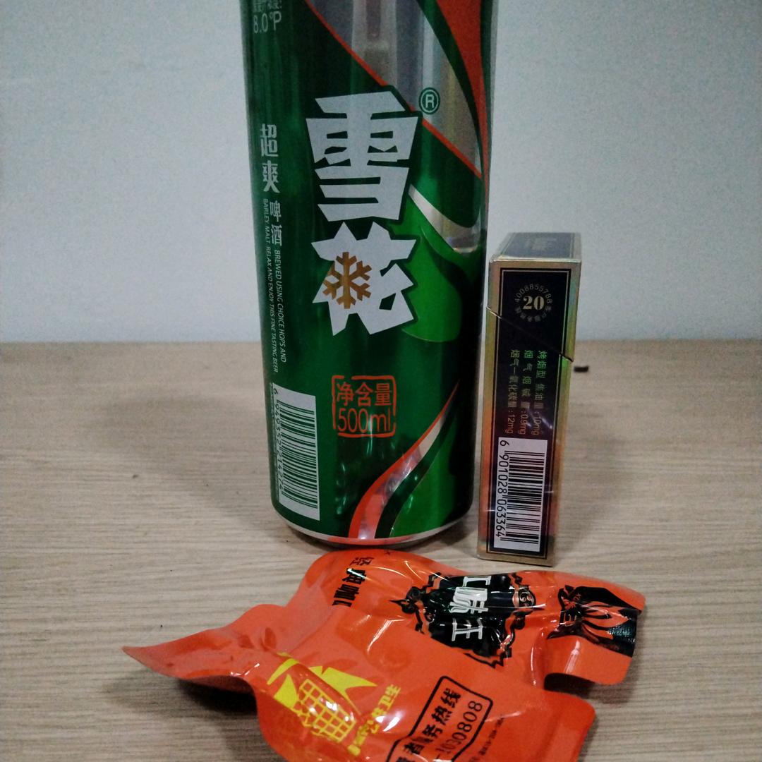 吊儿郎当