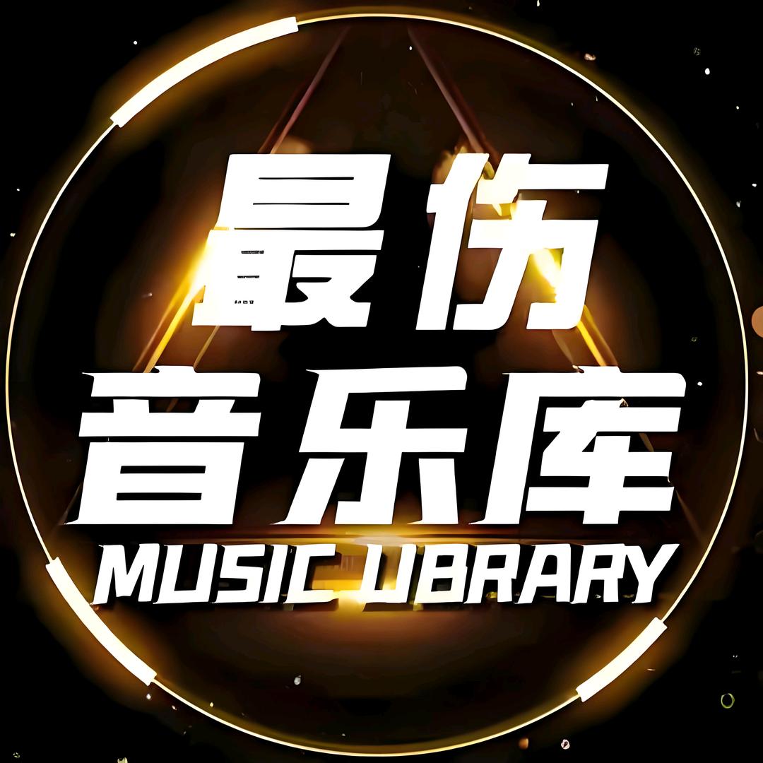 芳芳音乐馆