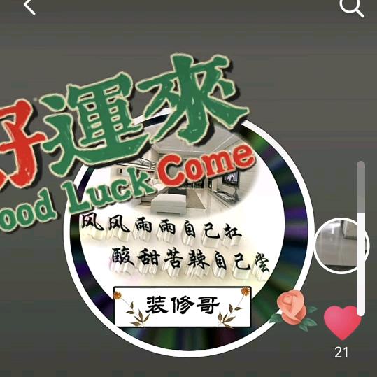 👐格局打开