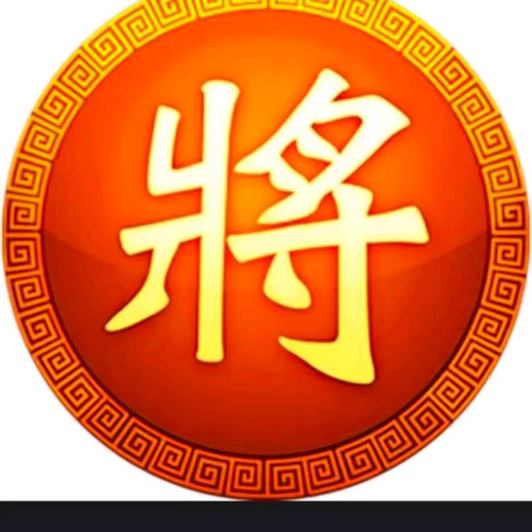 象棋柠檬