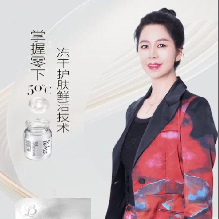 庆安县贝亦美皮肤健康管理