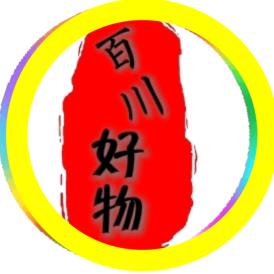 百川好物