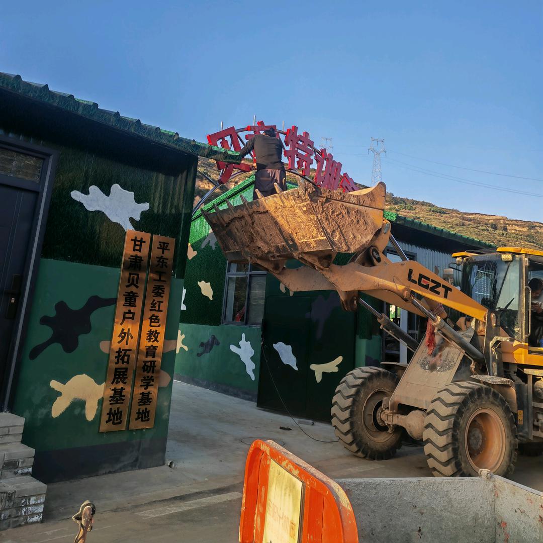 甘肃贝童户外滑雪团建