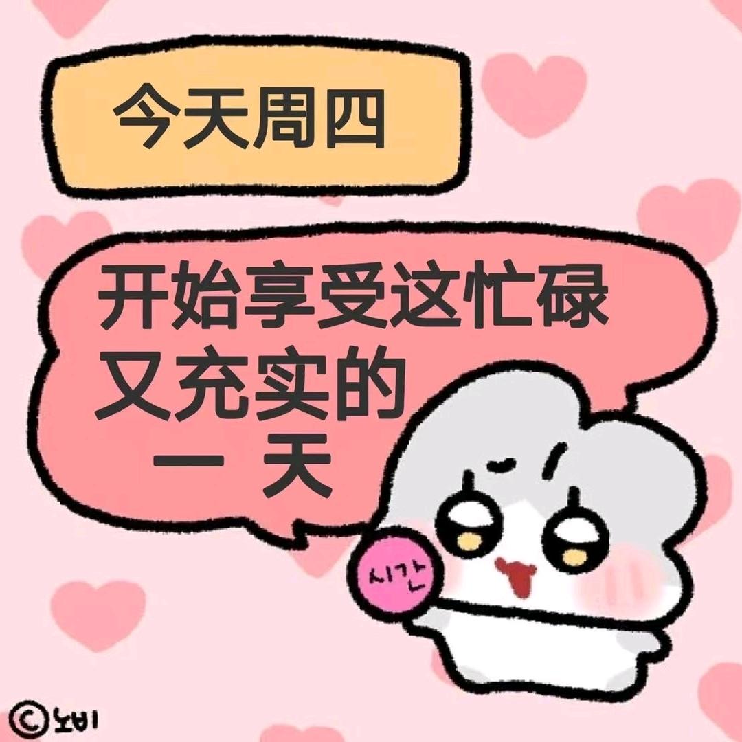 爱吃榴莲