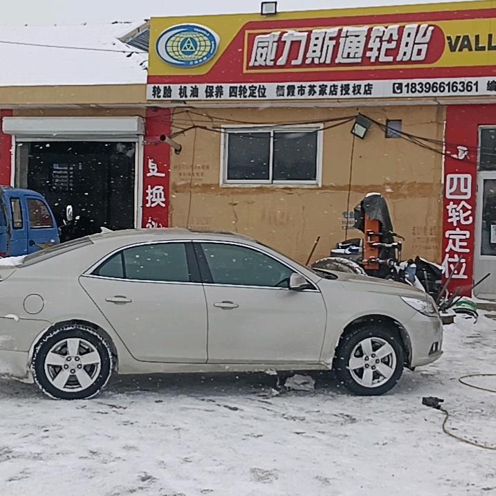 流动补胎轿车保养，24小时为你服务