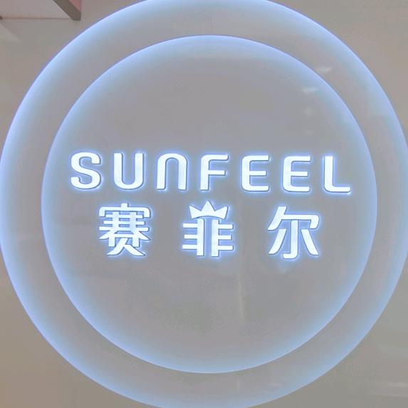 重庆市梁平区梁鑫珠宝首饰店