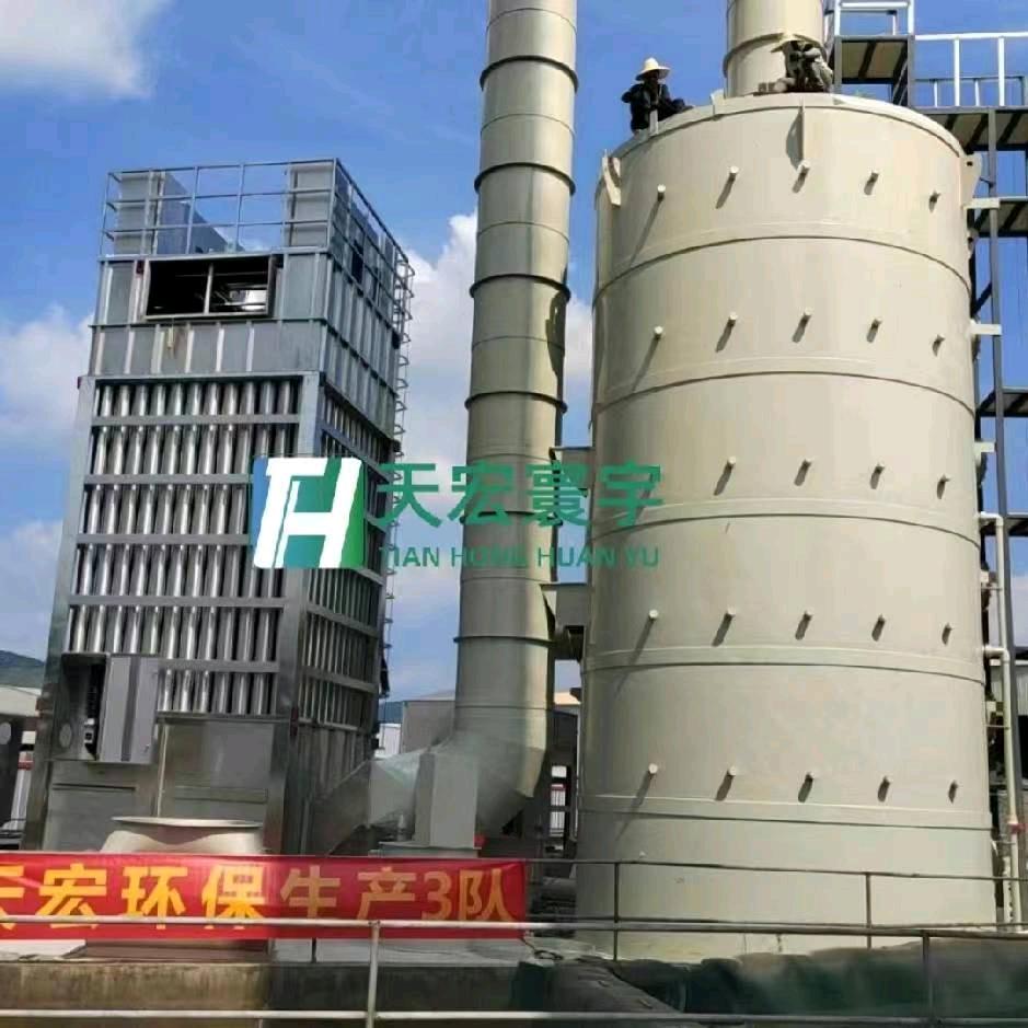 宇清环保(天宏)好声音