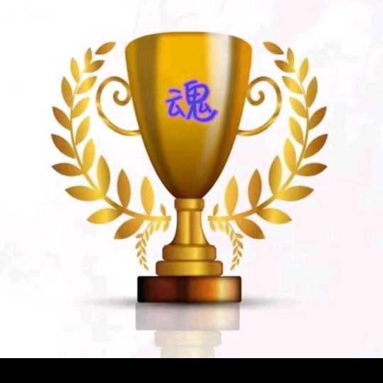 华杉